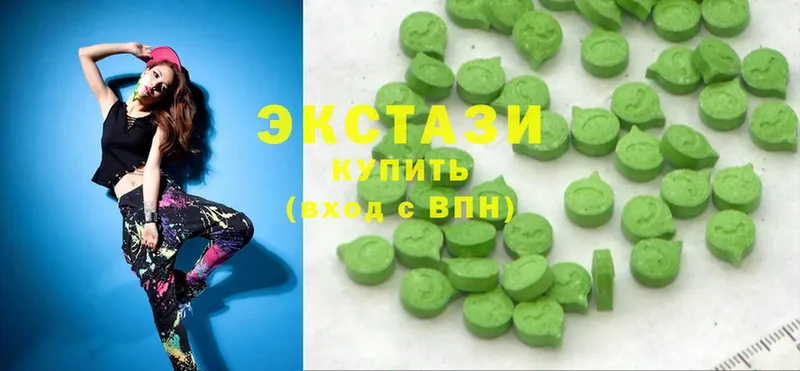 продажа наркотиков  Шлиссельбург  ЭКСТАЗИ MDMA 